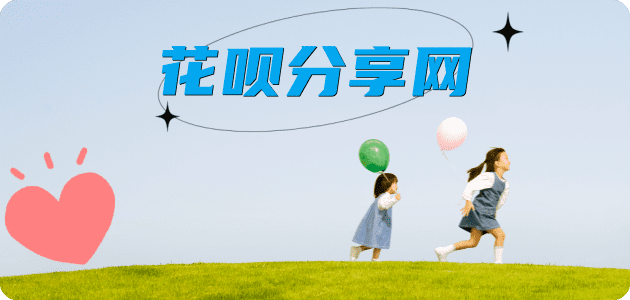 提现蚂蚁信用卡怎么提现出来?信用卡怎么套,信用卡提现靠谱商家